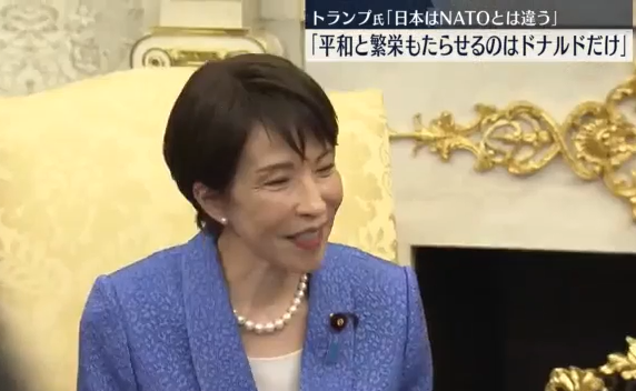 【政治】高市首相「世界中に平和と繁栄もたらせるのはドナルドだけ」　トランプ大統領と首脳