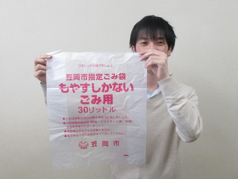 【分別意識】「もやすしかない」岡山県笠岡市が可燃ごみ袋の表記を変更