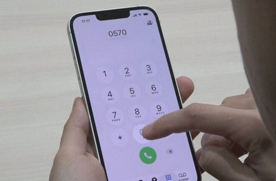 【0570】ナビダイヤル値上げに不満の声　発信者が負担　10月から通話料1分44円