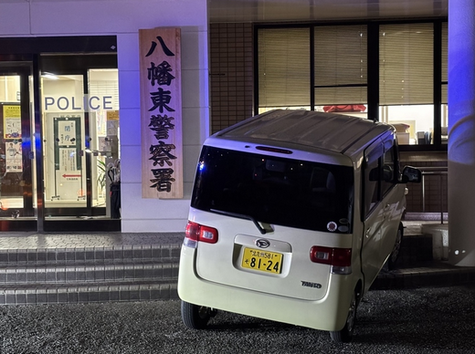 【福岡】運転の73歳男性「署長に会いたい」八幡東警察署に車が突っ込む「突っ込むつもりはなかった」　北九州市