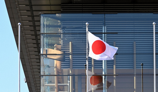 【政治】国旗損壊罪、罰則なし案が浮上「刑法には位置づけず」新法検討