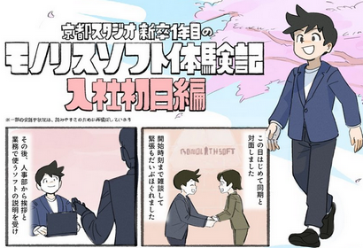 【悲報】モノリスソフト、新作出さずに漫画を描き始める…