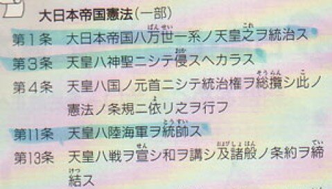【WBC】日本代表・村上宗隆、天覧試合で天皇一家が退席する際に「腕組していた」と叩かれる