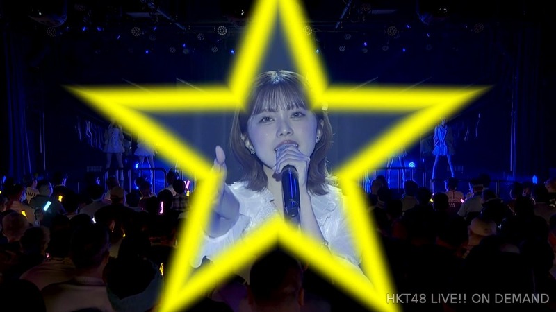 【地頭江音々】ラストスターエフェクト