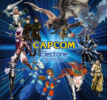 カプコン「ファミコン時代からずっと活躍してます」←すごくね？