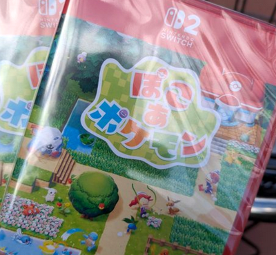 【報告】「ぽこポケ」買ってきたぞーー！