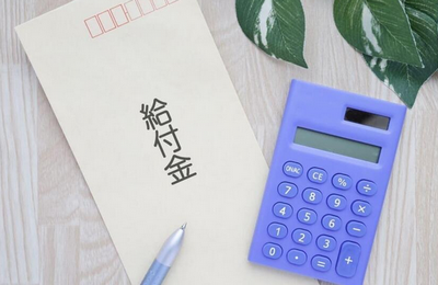 【悲報】子供1人2万円の給付金でゲーム買うと言ったら独身の友人に「私の税金だけどね」と言われた！