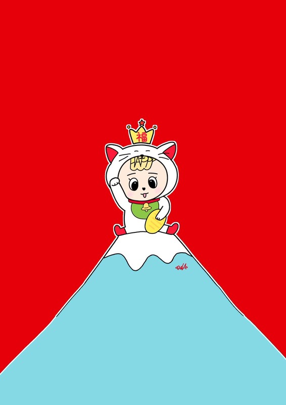 【小田彩加】最強開運日