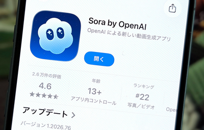 【なぜ？】OpenAI、動画生成アプリ「Sora」終了へ