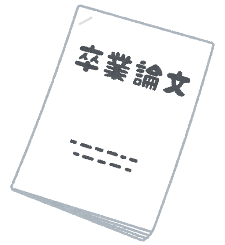 【千葉大】ゼミ教授が長期不在、指導不十分なまま卒論執筆 学生らが大学の対応疑問視