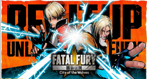 「餓狼伝説 City of the Wolves」に北斗の拳からケンシロウが参戦決定！お前はもう死んでいる