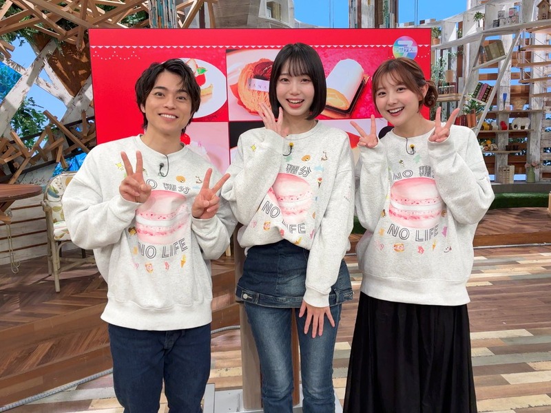 【梁瀬鈴雅】『アサデス。7』 ミサワシュランスイーツガイド