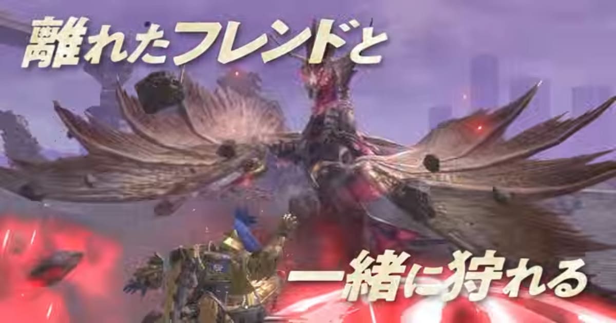 【MHNow】フレンドの古龍に入っても3時間待たされるならトークンはどういうつもりで作ったんだろうな