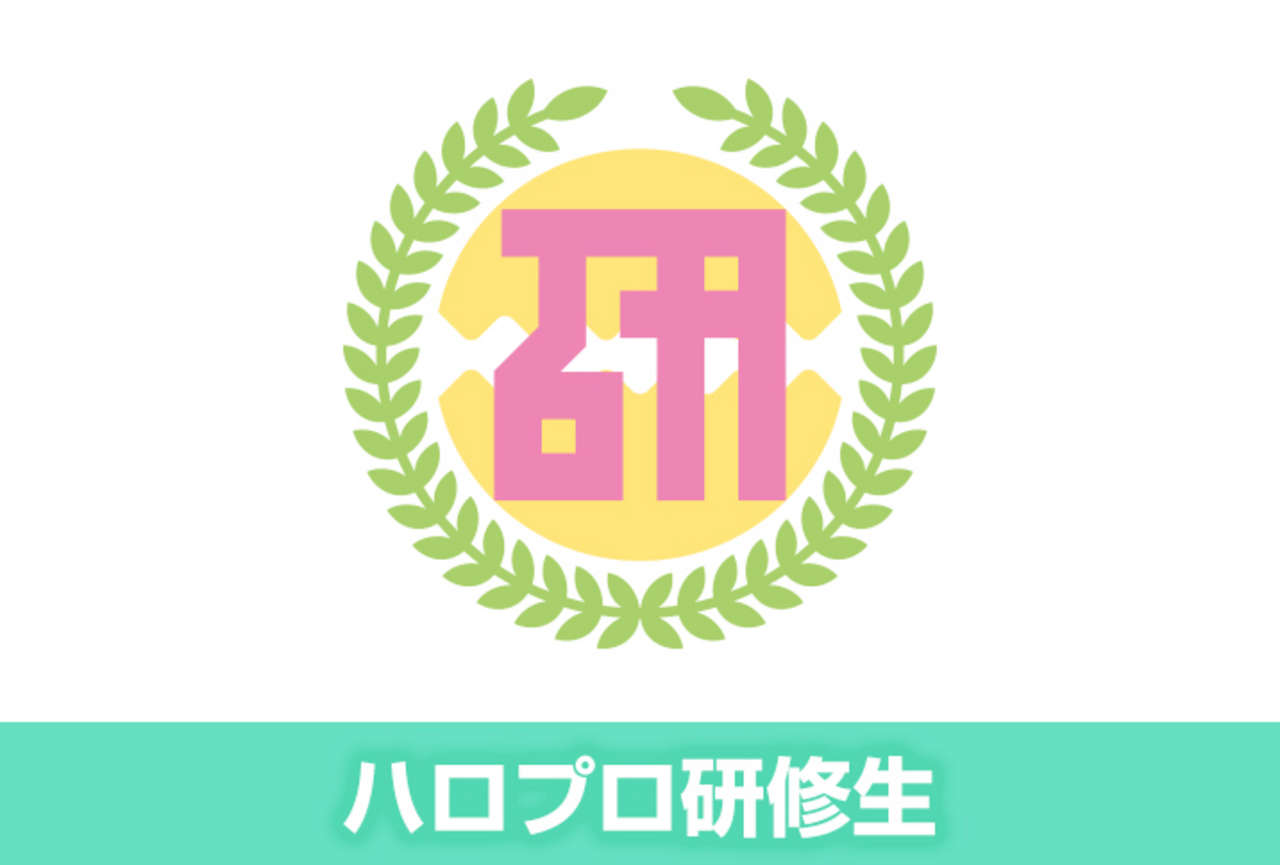 【グッズ公開】Hello! Project 研修生発表会 2026 3月〜春風〜