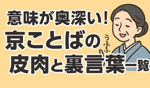 識者「高市さんの『平和と繁栄』発言はむしろトランプに釘をさす上手い言い回し。額面通りに受け取るな」 →ホワイトハウス公式Xに利用され、欧州メディアも「ごますり」