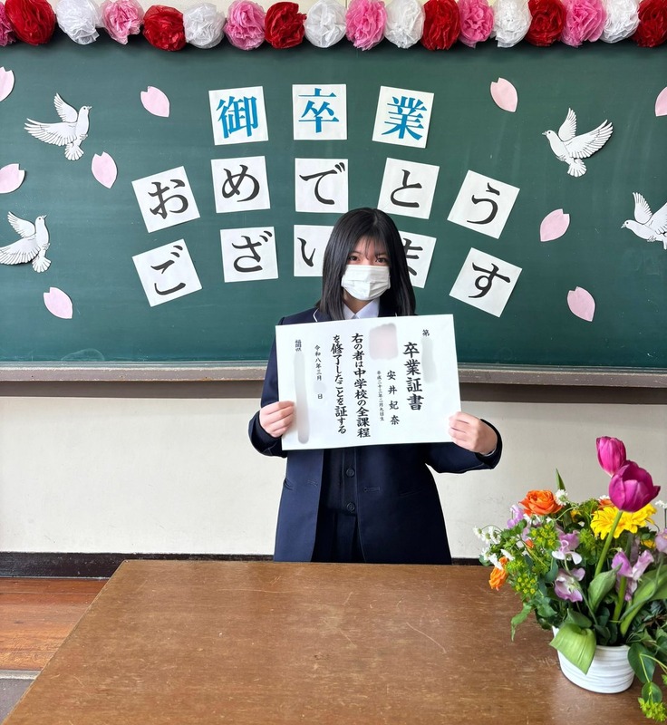 【安井妃奈】中学校を卒業おめでとう！！