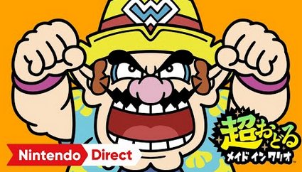 ワリオ「俺様最近仕事少なくね？」