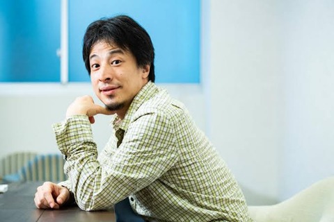 ひろゆき「なんだろう、罪もない人々をいたずらに苦しめるのやめてもらっていいですか?」