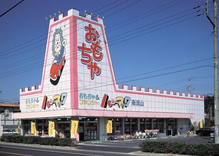 昔のおもちゃ屋やゲーム屋の名前って覚えてる？