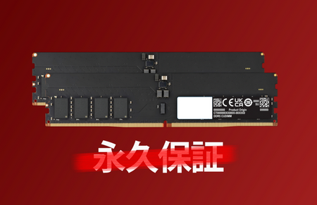 【悲報】メモリーの永久保証、嘘だった。利用者「購入金額の15%の返金のみ」【壊れたら終わり】