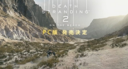 【朗報】PC版「デススト2」Steam最大同接が約6万人を記録！