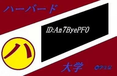 なぞなぞ　ちゃんとした順番で食べないといけない鶏肉って