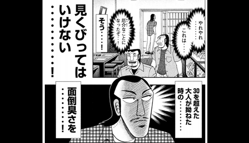 【ホルムズ海峡】トランプ「同盟国よ、米軍基地が守ってやってるだろ！血の代償を払え！」→総スカン喰らい拗ねる「もうええわクソ😡」