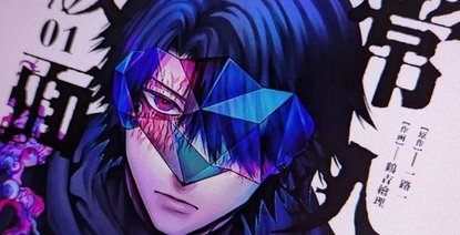 一度犯罪を犯した人間はきちんと罪を償っても漫画家になったらダメなん？