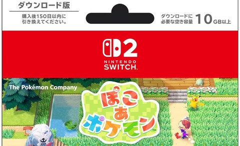 【悲報】ポケモンの世界の人間、いない方がよかった