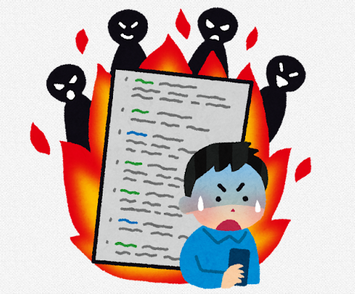 小売「私への暴言、誹謗中傷、業務妨害、営業妨害は一線を超えている。そろそろ動こうかと思います」