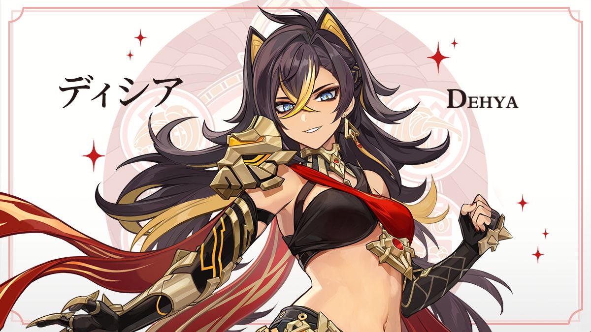 【原神】暇だからディシアのDPS測ってみたぞ！