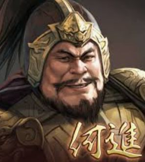 何進はもっと評価されるべき