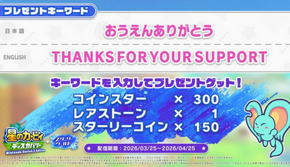 今日は「星のカービィ ディスカバリー」が発売した日だよ。