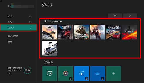 【朗報】XBOXのクイックレジュームにオフ機能が追加！これでPS5みたいに使えるぞ！