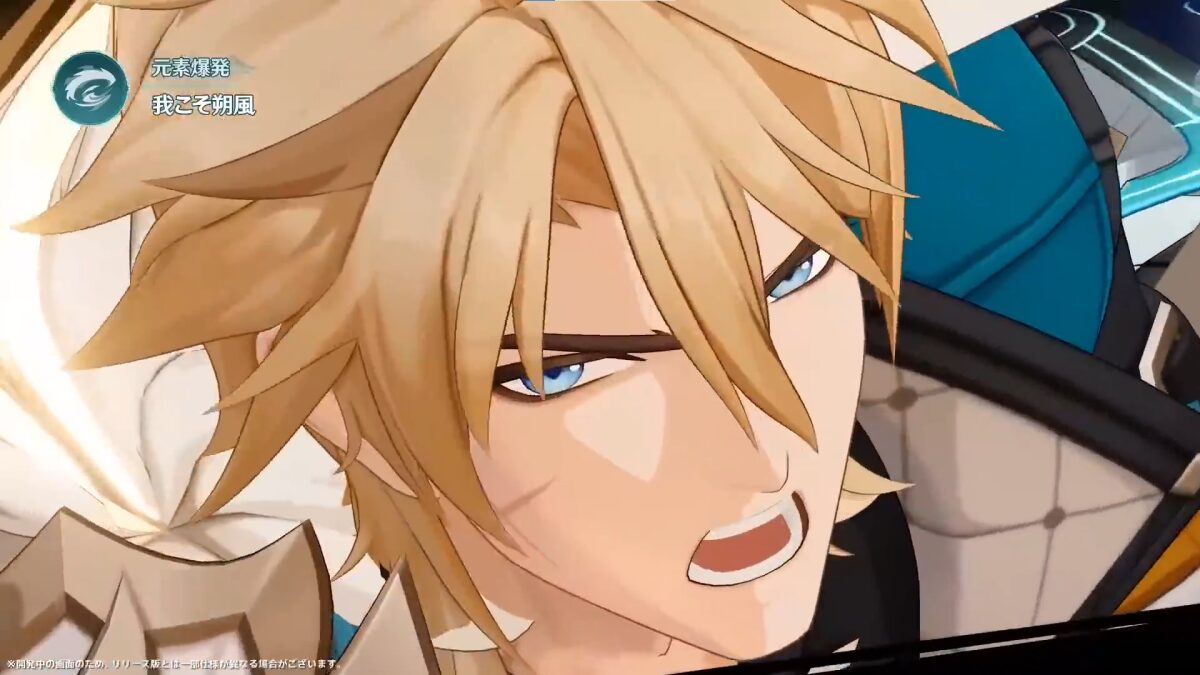 【原神】ファルカの爆発の弱さは何なんだろうな…