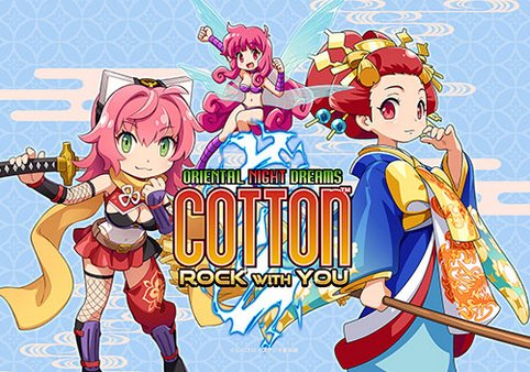 【朗報】「コットン」シリーズ最新作が、8月6日に発売決定！！