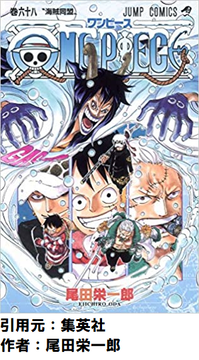 【悲報】スモーカー中将、インフレに完全に置いていかれる