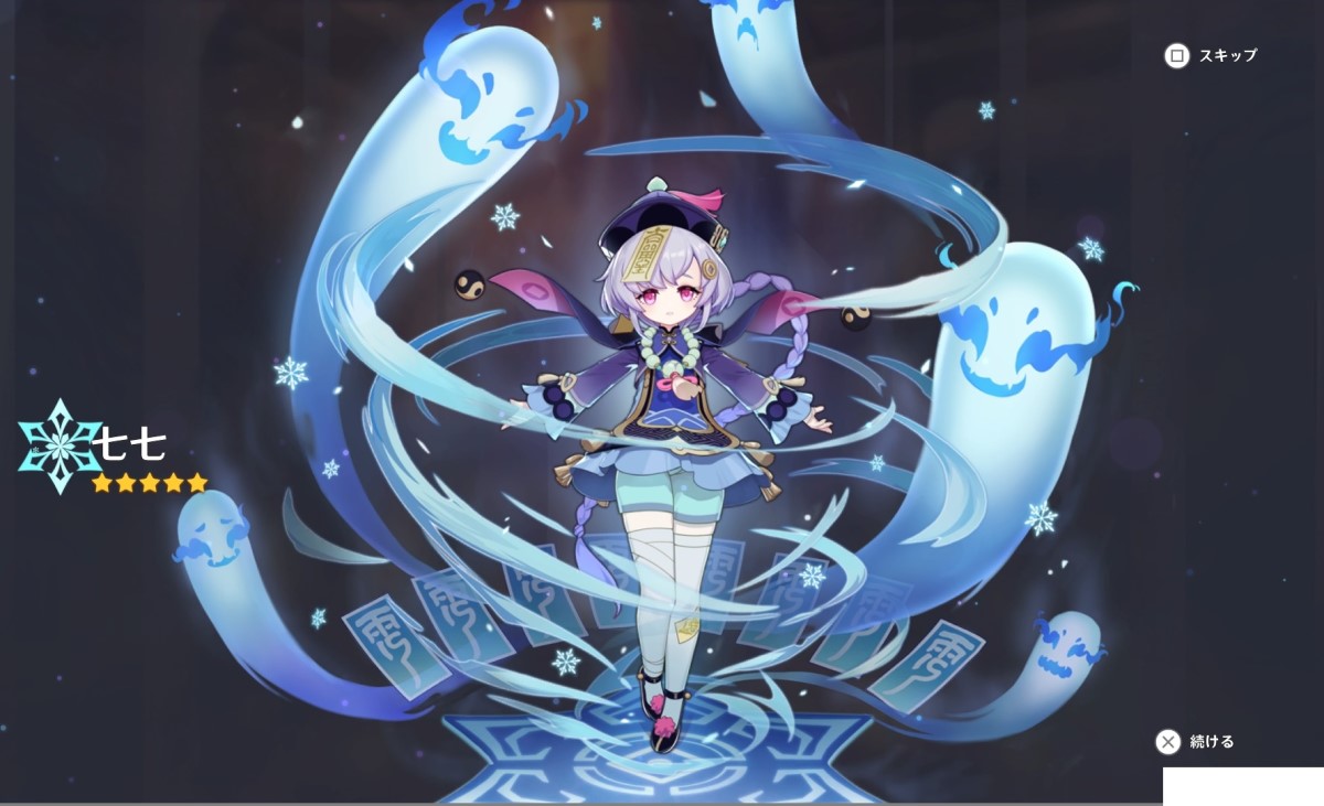 【原神】茲白の秘話で七七のことが語られてる⁉