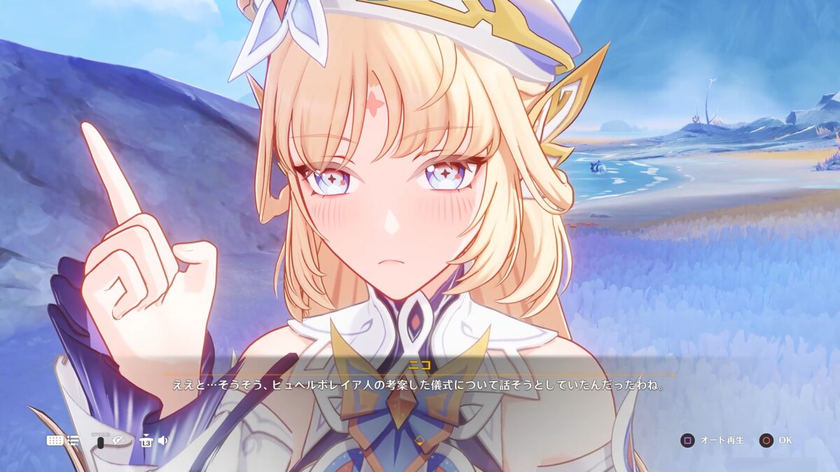 【原神】ニコは魔導４人で強くなる性能だと思う。