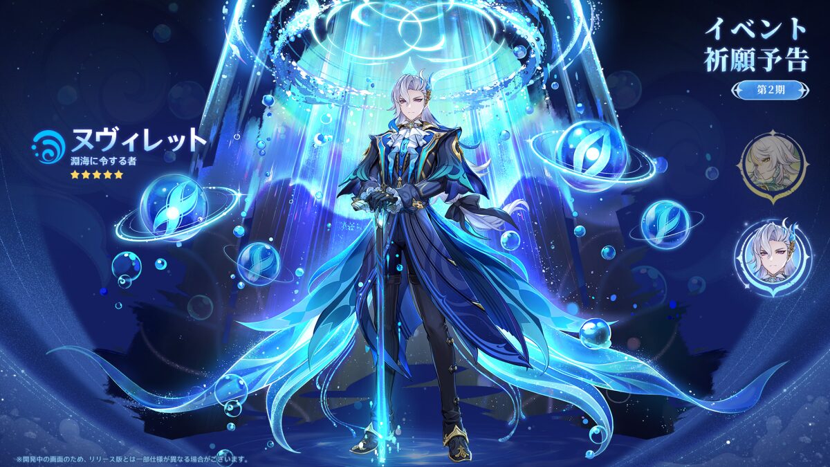 【原神】性能以外で好みかどうかもガチャ引く基準だろ？