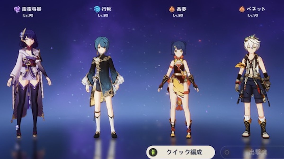 【原神】雷電ナショナルがどうのこうの言ってた頃が一番楽しかったｗ