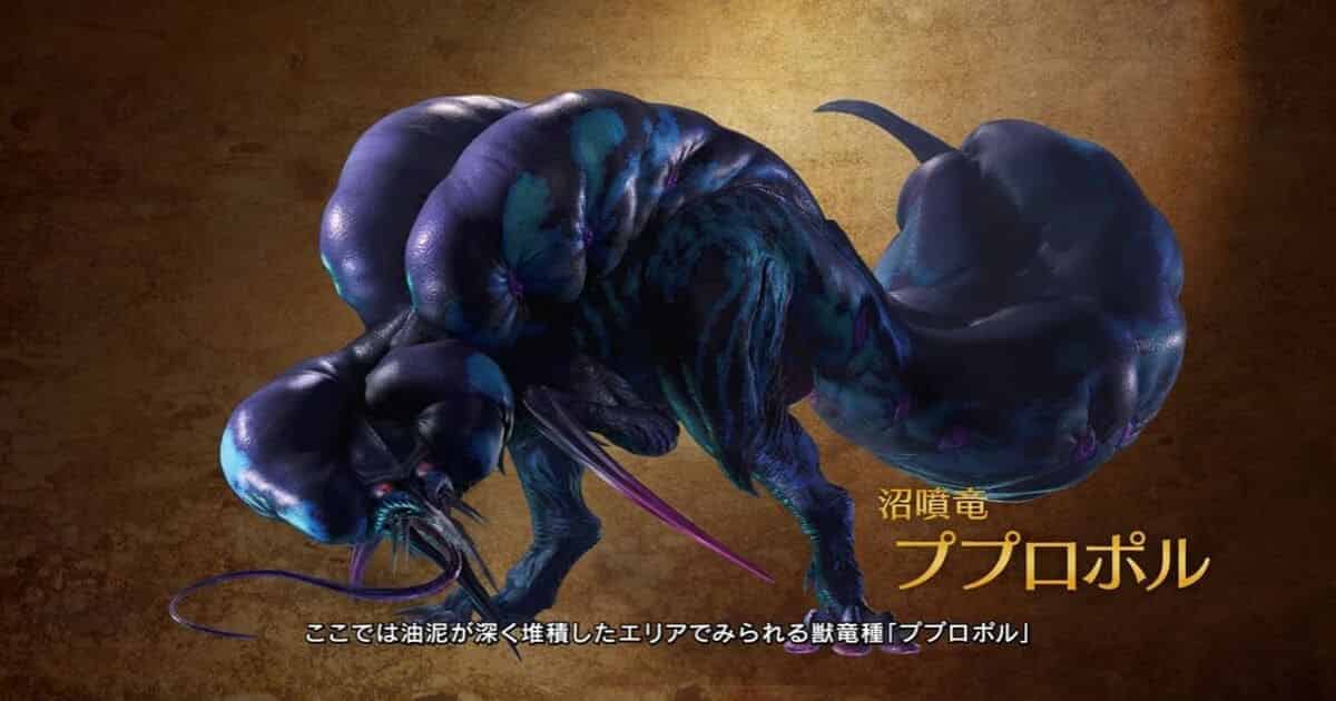 【MHWs】ププロポル強すぎて草