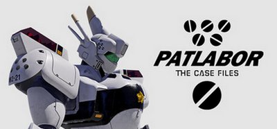 【朗報】PS5「機動警察パトレイバー」、発売決定！！