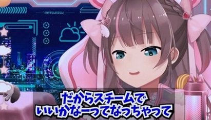 【悲報】人気Vtuberさん「PC持ってたらPS5なんて使わない」
