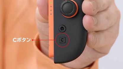 任天堂社員「Switch2のCボタン、めちゃくちゃ悩んでホームボタンの下にしました」