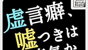 【嘘つき】デスドル「石破元総理と対談しました」→嘘だったとバレる