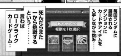 【悲報】ハンチョウ、ついにスレスパ2の沼へ・・・