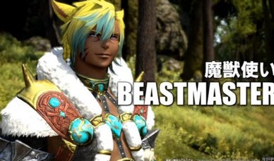 覇権FF14のジョブに革命❗世界中のモンスターを捕まえ戦う魔獣使い実装！目指せビーストマスター