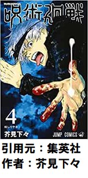 最強キャラの理想は五条悟だよなｗｗｗｗ