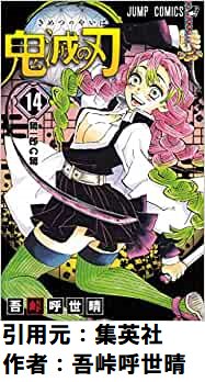 【悲報】鬼滅の刃と進撃の巨人の作者、一向に新連載が始まらない……